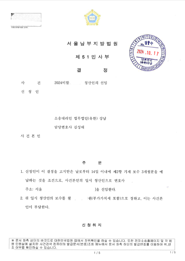 fdc74a211edb35fc2ac77c2a06b08968_1741164147_9663.png