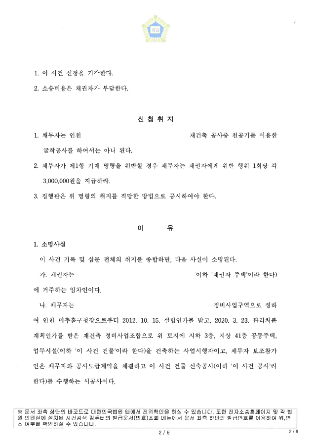 c7480b73e75d918446cd6460112144e8_1743656813_0327.png